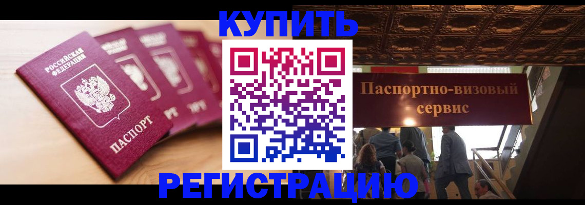 форма 3 в Бийске
